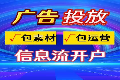 百度信息流推广与搜索引擎优化的结合实践